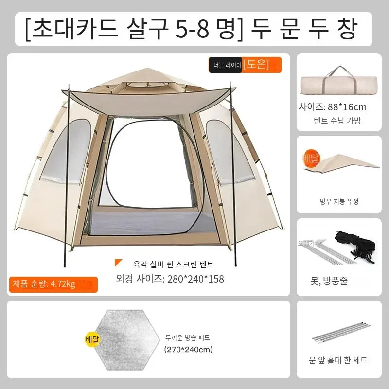 5-9 Person Outdoor Folding Tent Instant Pop Up Tent Portable Automatic Waterproof Camping Tent with Canopy for Hiking Picnic New